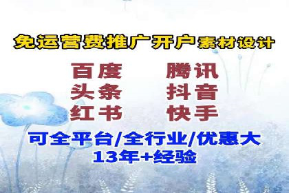 案例分享：SEM竞价助力中小企业崛起